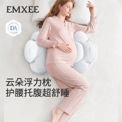 嫚熙 云朵枕护腰侧睡托腹小型必备神器侧卧睡觉专用孕妇抱枕