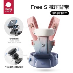 babycare 全阶腰凳婴儿背带三合一宝宝轻便四季云朵舱外出抱娃神器