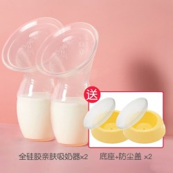 哈咔 硅胶吸奶器手动吸力大自动母乳收集器拔奶接漏奶集乳挤奶器两个装