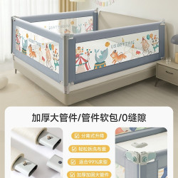 贝肽斯 床围栏护栏宝宝防摔防护栏婴儿床围床边防掉加高可调节