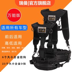 瑞曼 摩托车安全带绑带载人儿童多功能电动车后座小孩坐车带娃宝宝神器