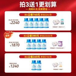 法澜秀 DHA孕期哺乳期怀孕吃的营养品补品鱼油