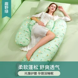 枕奥秘 孕妇枕护腰侧睡枕托腹H型侧卧枕怀孕专用抱枕秋冬暖孕妈枕