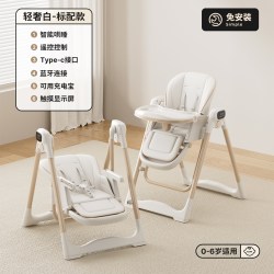 巧乐熊 宝宝餐椅电动摇摇椅二合一婴儿家用专用儿童吃饭哄睡便携餐桌椅子