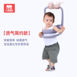 大象妈妈 大象学步带婴幼儿学走路站立小孩防摔防勒透气宝宝牵引带
