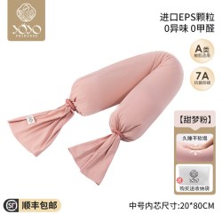 YOYO孕妇枕A类护腰侧睡枕U型枕托腹靠枕孕期长条侧卧枕抱枕7A抗菌