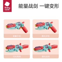 babycare 儿童玩具枪 光栅红