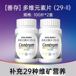 善存 银善存多维元素片(29种)中老年复合维生素矿物质