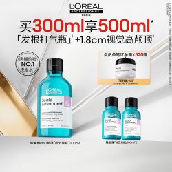 欧莱雅PRO L'OREAL PARIS 巴黎欧莱雅 沙龙专属头皮专研舒缓洗发水