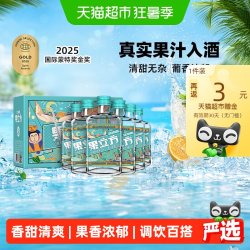 江小白 白葡萄味 高粱酒 15%vol 白酒 168ml*6瓶 整箱装