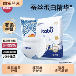 卡布 拉拉裤透气尿不湿纸尿裤青花蚕丝蛋白精华婴儿专用超薄正装