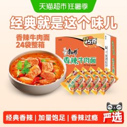 康师傅 香辣牛肉面 104g*24袋