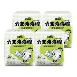 雀氏 大码大宝吨吨拉拉裤3XL-6XL儿童大号训练裤