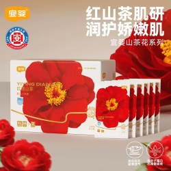 宜婴 弱酸红山茶花拉拉裤超薄柔软干爽透气尿不湿XL宝宝学步纸尿裤