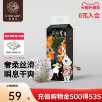 SPIRIT KIDS 思博儿爱丽丝拉拉裤超薄透气纸尿裤宝宝尿不湿*1包