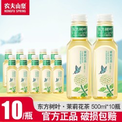 农夫山泉 东方树叶茉莉花茶 500ml*12瓶