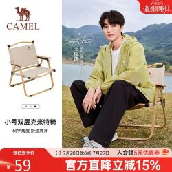 骆驼 CROWN 1J722C7586B 便携式折叠椅 卡其色