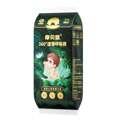 摩贝恩 试用装摩贝恩医护级纸尿裤试用装新生婴儿超薄透气夏季尿不湿4片
