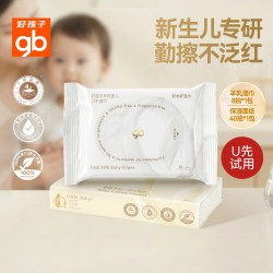好孩子 婴儿羊乳湿巾便捷装8抽乳霜纸保湿面纸40抽