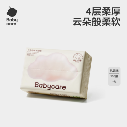 babycare 官方婴儿湿巾纸宝宝手口屁专用80抽1包新生儿儿童大包装