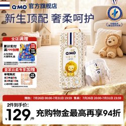 奇莫 皇家云柔拉拉裤弹力裤L-4XL尿不湿学步裤超薄柔软透气大吸量