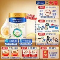 美素佳儿 皇家美素佳儿2段800g6罐二段奶粉官方旗舰假一赔十