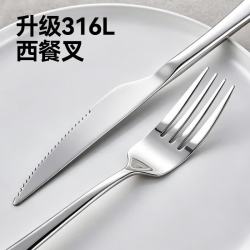 京东京造 316L不锈钢 牛排刀叉套装 2件套