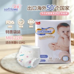 softlove 夏季超薄纸尿裤M-xl拉拉裤轻柔透气尿布湿1包装