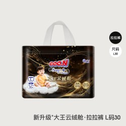 大王 云绒舱光羽鎏金拉拉裤XXL婴儿尿不湿短裤式超薄透气纸尿裤S M