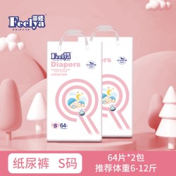 菲娅 纸尿裤拉拉裤新生婴儿尿不湿夏天超薄柔软透气大吸量
