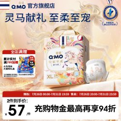 奇莫 皇家至柔马年新春款纸尿裤拉拉裤弹力裤S-3XL袋装