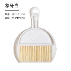 Zunrui 尊瑞 YP659 桌面清洁套装 象牙白