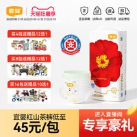 88VIP：宜婴 弱酸红山茶花拉拉裤超薄柔软干爽透气宝宝尿不湿