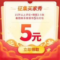 移动端：晨光 文具自动电动削笔机