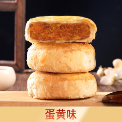 玉隆酥福记 黄庄酥皮月饼 4块*1包 蛋黄