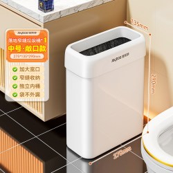 佳帮手 JBS-LJT-BGK 家用垃圾桶 13.5CM极窄设计 8L 长方形 按压式