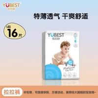 优贝舒 犇犇优趣天使柔软超薄防漏透气宝宝拉拉裤一体裤纸尿裤单包