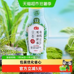 海天 零添加防腐剂甜味剂 有机蚝油  蚝油鲜露600g 塑料瓶装 600g