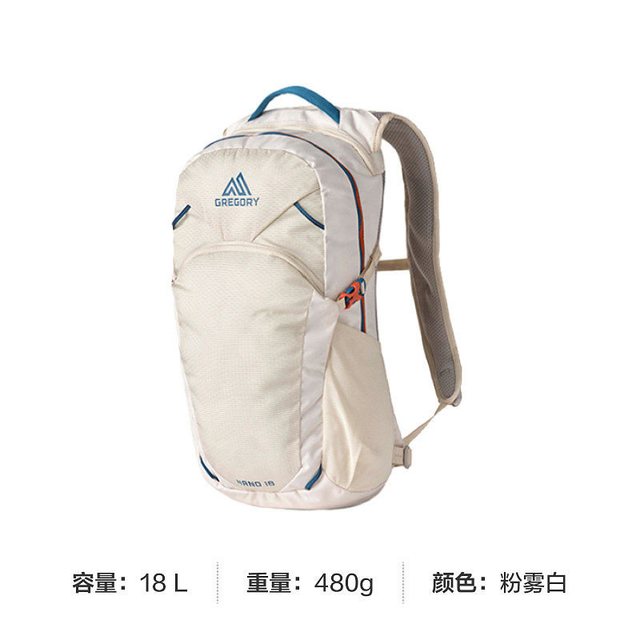 格里高利 NANO蜂鸟 登山包 NANO蜂鸟 20L