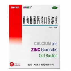 澳诺 葡萄糖酸钙锌口服溶液 10ml*24支/盒 澳诺钙锌同补科学配方口服液液体钙
