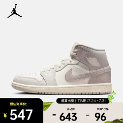 NIKE AJ1 MID SE 女款篮球鞋 IB7010-001