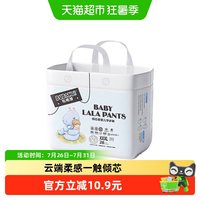 88VIP：布班迪 倾芯柔拉拉裤XXL码超薄透气新生婴儿纸尿裤S尿不湿男女宝宝
