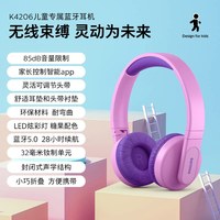飞利浦 TAK4206 低分贝 儿童耳机  USB-C线缆 Type-C 蓝色