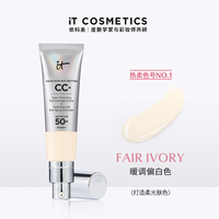it COSMETICS 高遮瑕养肤防晒持妆 女士粉底液