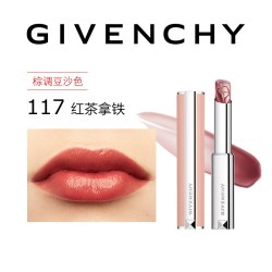 纪梵希 高定香榭甜润唇膏