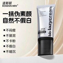 波斯顿 素颜霜男士专用懒人滋润bb霜遮暇痘印粉底液自然色化妆品