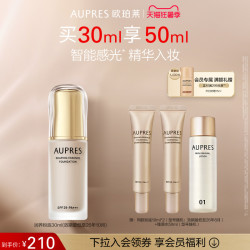 欧珀莱 紧颜滋养粉底液