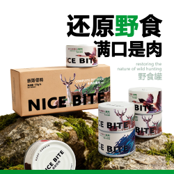 奈斯佰特 猫主食罐头野食罐高适口性高肉无谷营养湿粮肉泥170g/罐