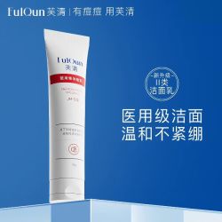 芙清 医用皮肤液体敷料 清洁护理I型