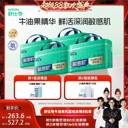 舒比奇 牛油果纸尿裤婴儿拉拉裤尿不湿NB-4XL4包装